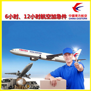 青岛胶东空运公司公司谈空运的四大作用是什么